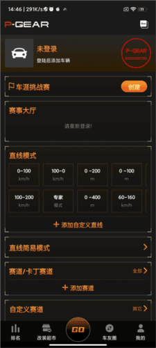 怎么开启录屏模式配图1