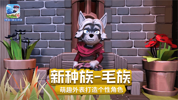 传送门骑士手机版宣传图