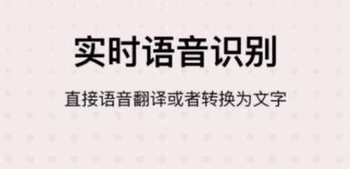 藏汉翻译君最新版2