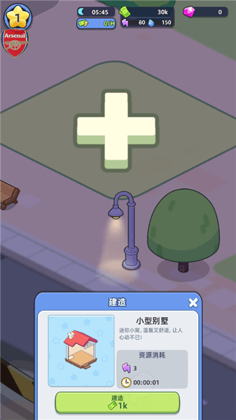 幸福都市游戏攻略配图1