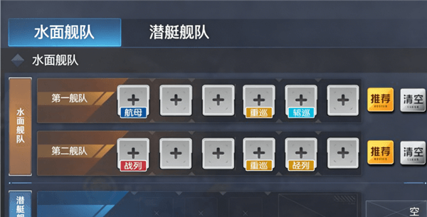 速刷樱之御守攻略配图3