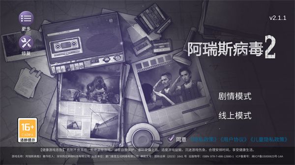 新手教程配图2