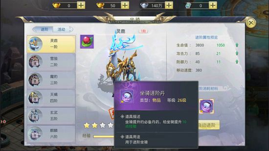 武林主宰2