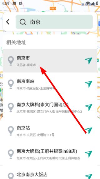 使用教程配图2