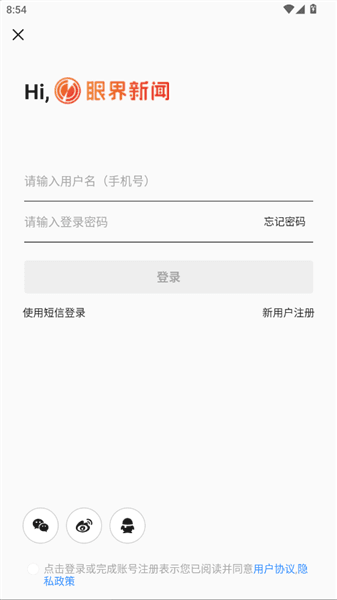 怎么登录配图5