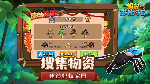 游戏攻略配图2