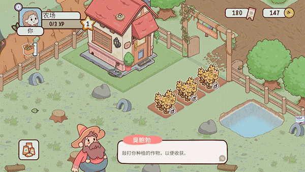 新手教程配图5