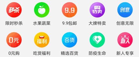 兑鱼app软件特色