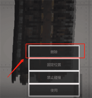 人类甜瓜游乐场7723版5