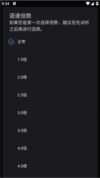 天坦读屏使用教程配图1