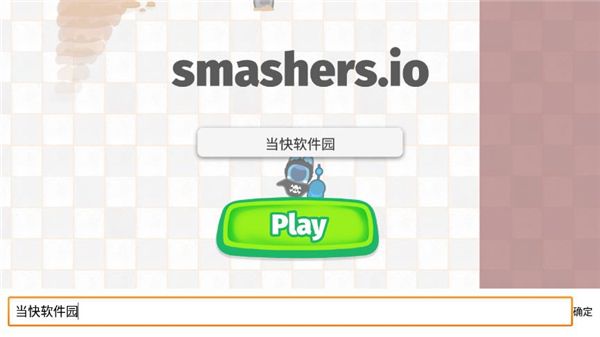 新手攻略配图2