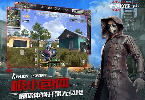 游戏内容配图1