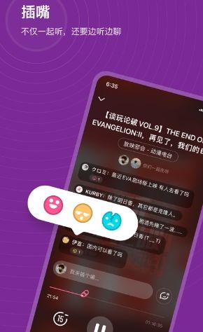 汽水儿app