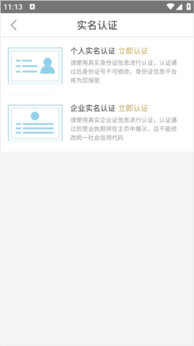 17度租赁公装5