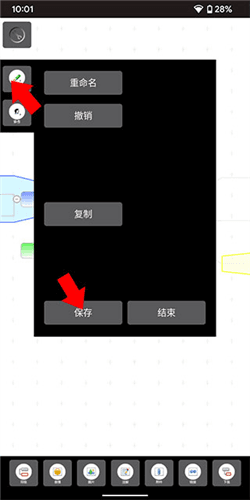 使用教程配图4