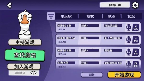 新手攻略配图3