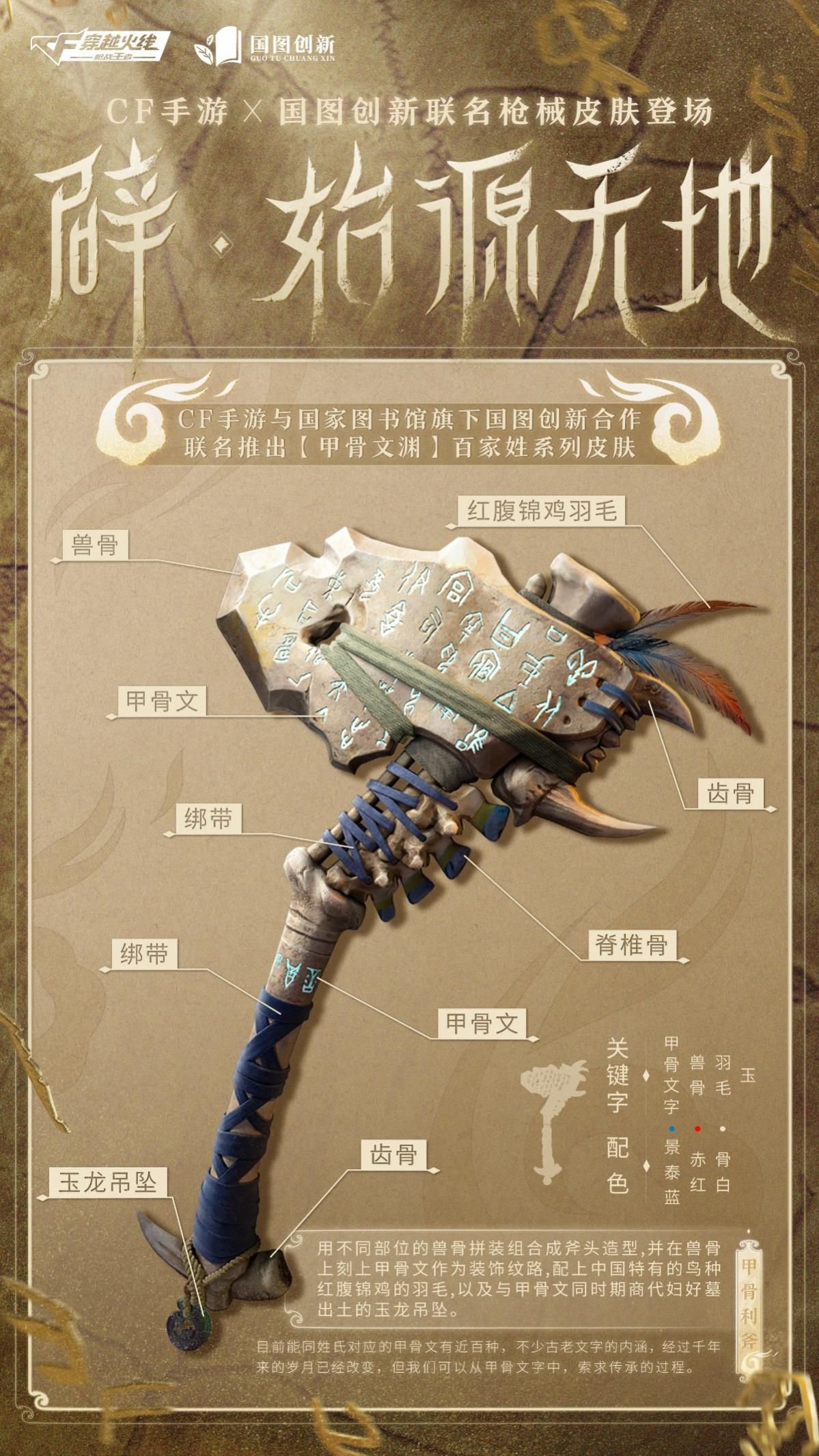 图片 11
