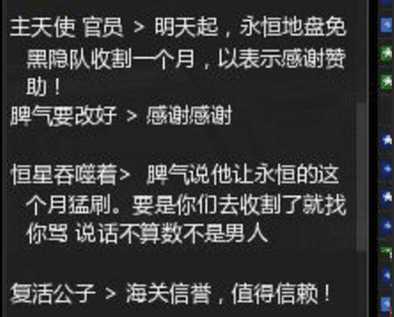蹲守敌对超五年!他是EVE最壕气的海盗,一人单挑了一整个联盟 蹲守敌对超五年!他是EVE最壕气的海盗,一人单挑了一整个联盟