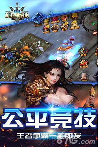 乱世黎明宣传图