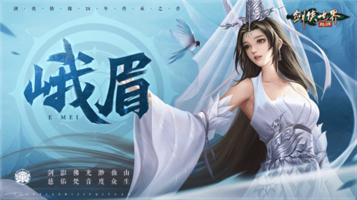 剑侠世界:起源1