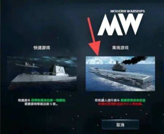 怎么快速升到15级配图1