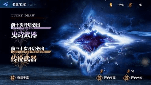 鬼泣巅峰之战武器怎么获得3