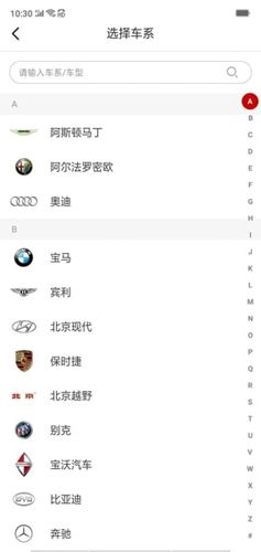嘟嘟改车
