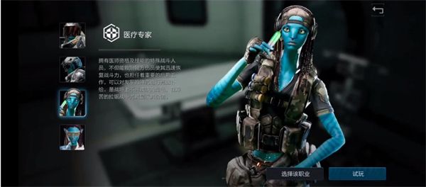 职业介绍配图4