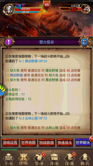 游戏怎么玩配图2