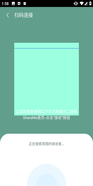 怎么传应用配图5