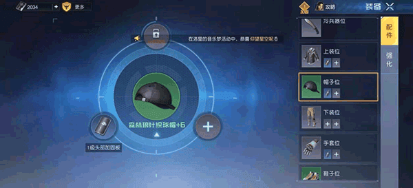 黎明觉醒生机国际服游戏攻略5