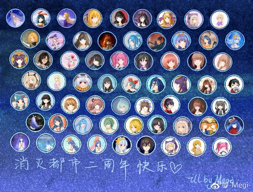 消灭都市3