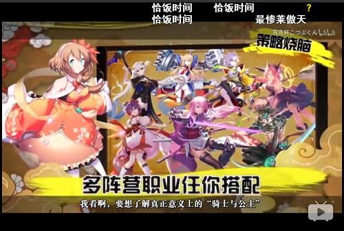 皇家骑士:300自走棋2