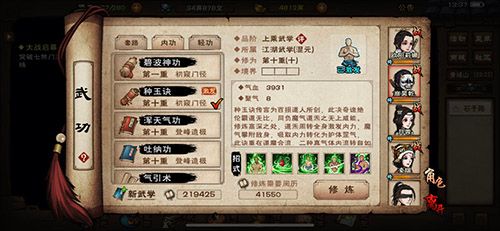 烟雨江湖碧波碎星图片