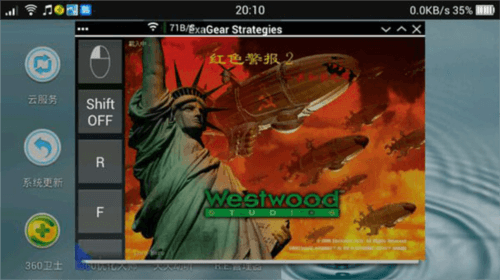 exagear数据包obb合集版8