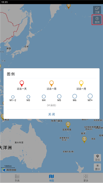 怎么看详细信息配图3