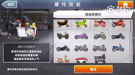 消灭都市5