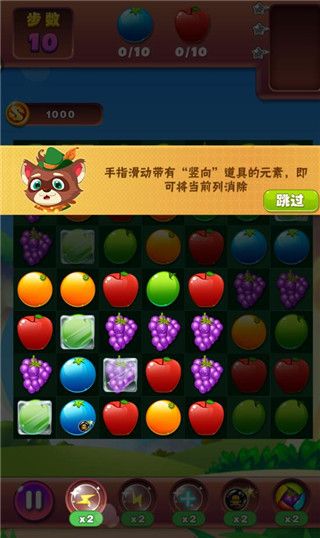 游戏攻略配图6