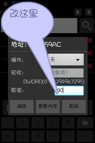 银河袭击独立行动游戏截图3