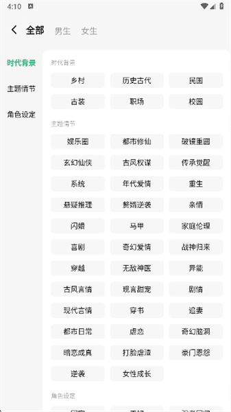 使用教程配图3