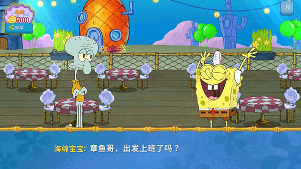 新手攻略配图3