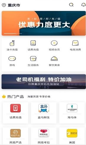如意邦app