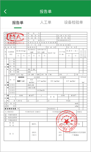 怎么使用配图4