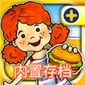 娃娃屋PLUS内置菜单下载_娃娃屋PLUS内置MOD菜单版下载 v2.15.8.48免费最新版