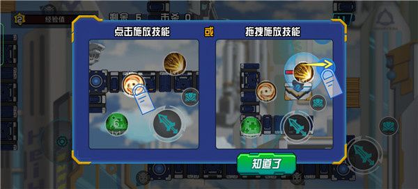 新手攻略配图3