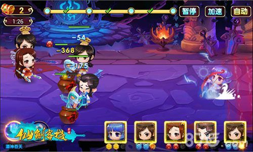 《仙剑客栈》手游龙葵战斗实景截图