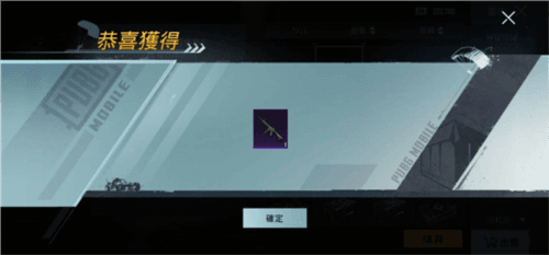 地铁逃生轻量版3