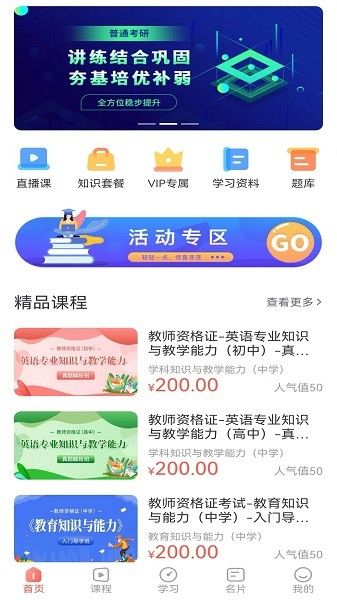 简学图片6
