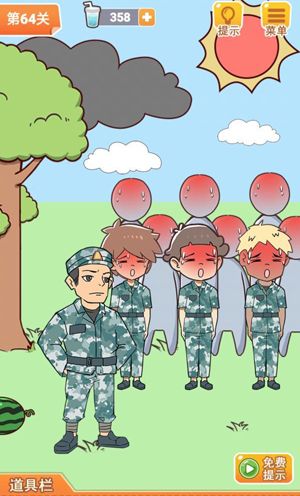 学习使我妈快乐第64关攻略