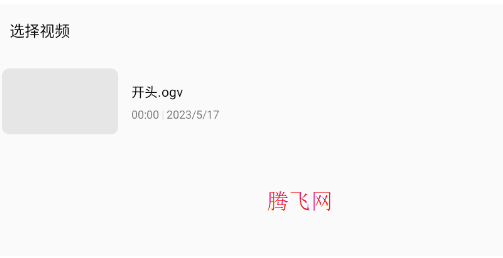 小萌GIF官方版app 怎么用配图2